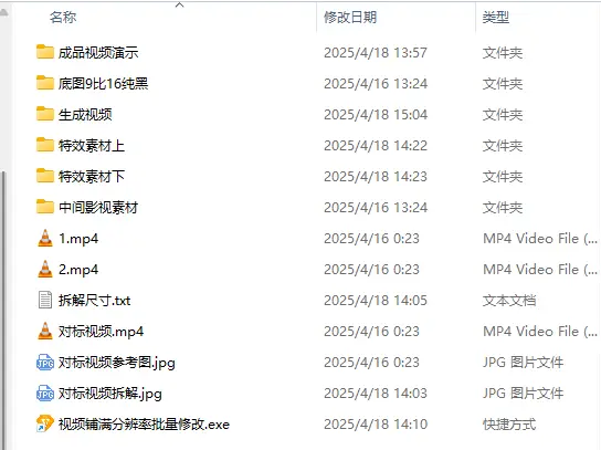 自动剪辑批量混剪连怼连发影视解说视频上下特效条+英文字幕,一键过原创检测!-创业猫 自动剪辑批量混剪连怼连发影视解说视频上下特效条+英文字幕,一键过原创检测!-创业猫