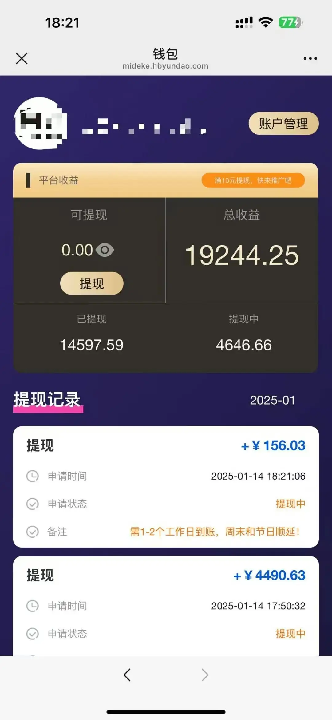 视频代发,发布视频即可得佣金,一条视频最高6元,0投入0粉丝,会发视频就行-创业猫 视频代发,发布视频即可得佣金,一条视频最高6元,0投入0粉丝,会发视频就行-创业猫