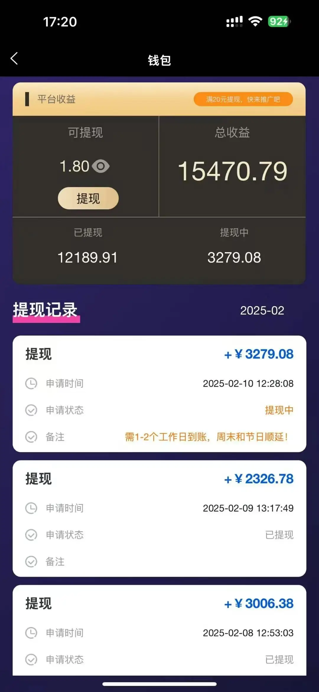 视频代发,发布视频即可得佣金,一条视频最高6元,0投入0粉丝,会发视频就行-创业猫 视频代发,发布视频即可得佣金,一条视频最高6元,0投入0粉丝,会发视频就行-创业猫
