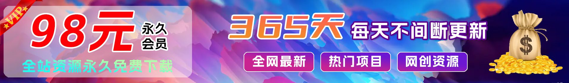 淘米帮-网创副业交流-提供最新副业项目资源的网站