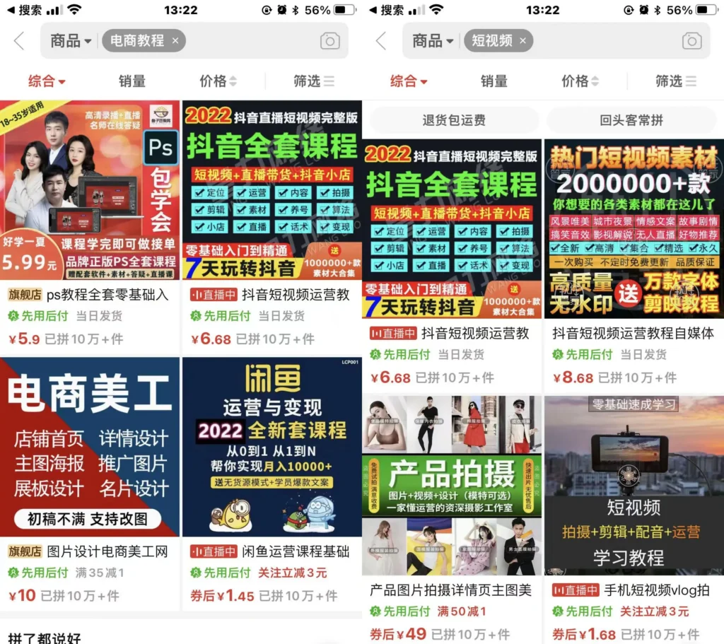 站长加盟计划-淘米帮