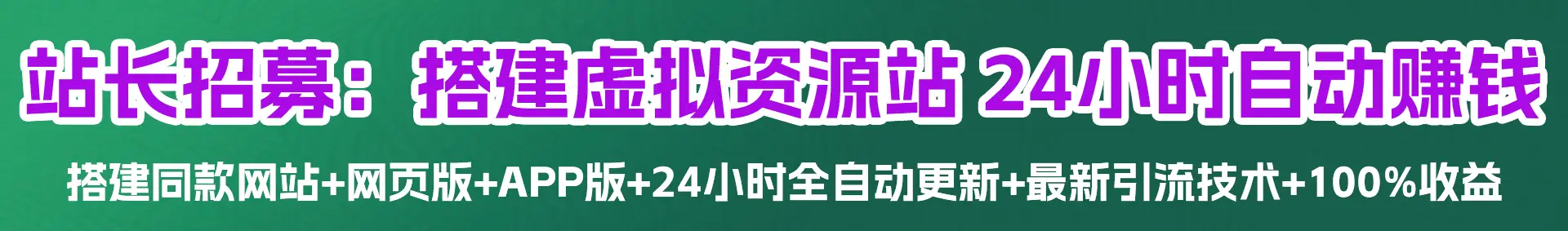 淘米帮-网创副业交流-提供最新副业项目资源的网站