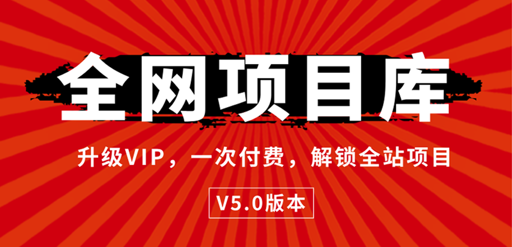 淘米帮-网创副业交流-提供最新副业项目资源的网站