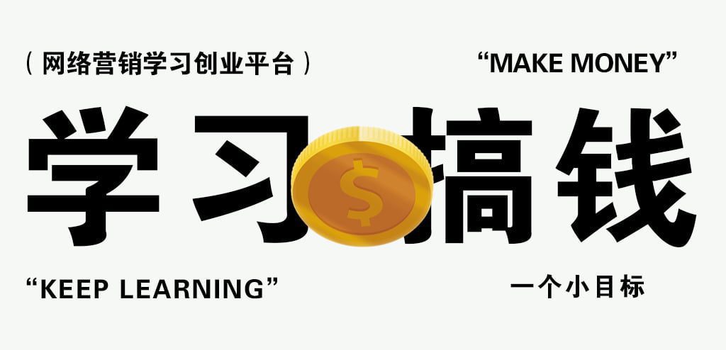 淘米帮-网创副业交流-提供最新副业项目资源的网站