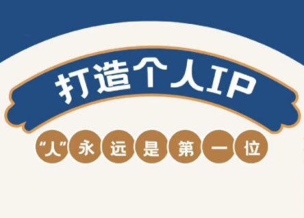 AIP训练营·开启自媒体创富之旅(更新3月)-淘米帮