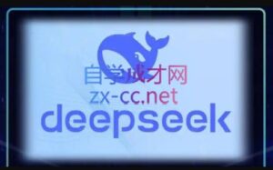 DeepSeekAI技术深度赋能-淘米帮