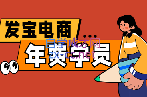纪主任·拼多多年费会员(更新4月)-淘米帮