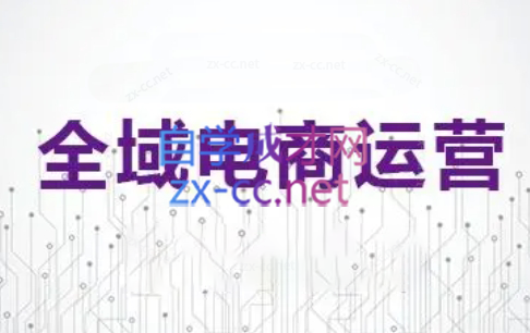 白戈电商·2023-2025淘宝店群运营(更新4月)-淘米帮