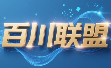 百川联盟·半无人直播(更新4月)-淘米帮