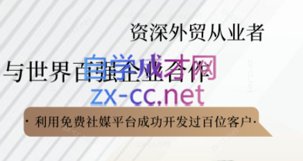 kemi老师·2025外贸流程开发社媒全攻略-淘米帮