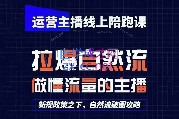 2025猴帝1600线上课(更新6月)-淘米帮