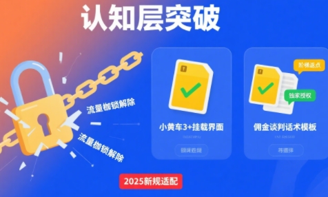 选品×剪辑×投流全闭环，破播自然流+撬动高ROI-淘米帮