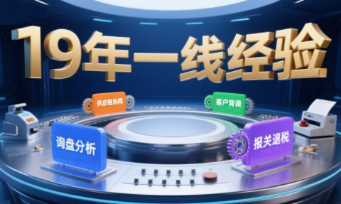 Aba老师·2025年入局外贸必看课程-淘米帮