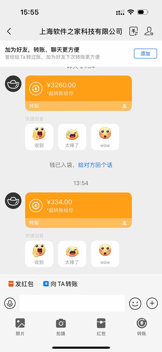图片[1]-无限拉新黑科技！极其简单！小白新手无脑日入1000+-淘米帮