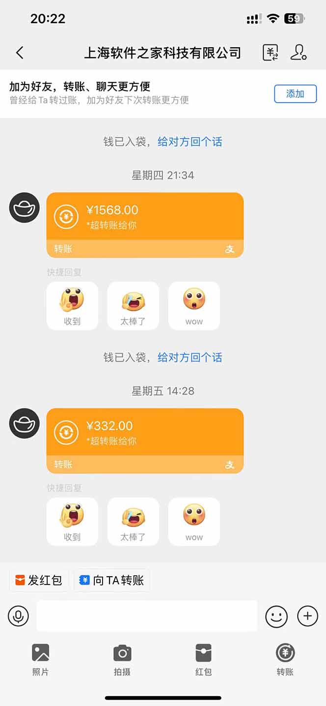 图片[1]-电脑挂机应用下载，单机每天俩小时300+管道收益每天轻松日入1000+-淘米帮