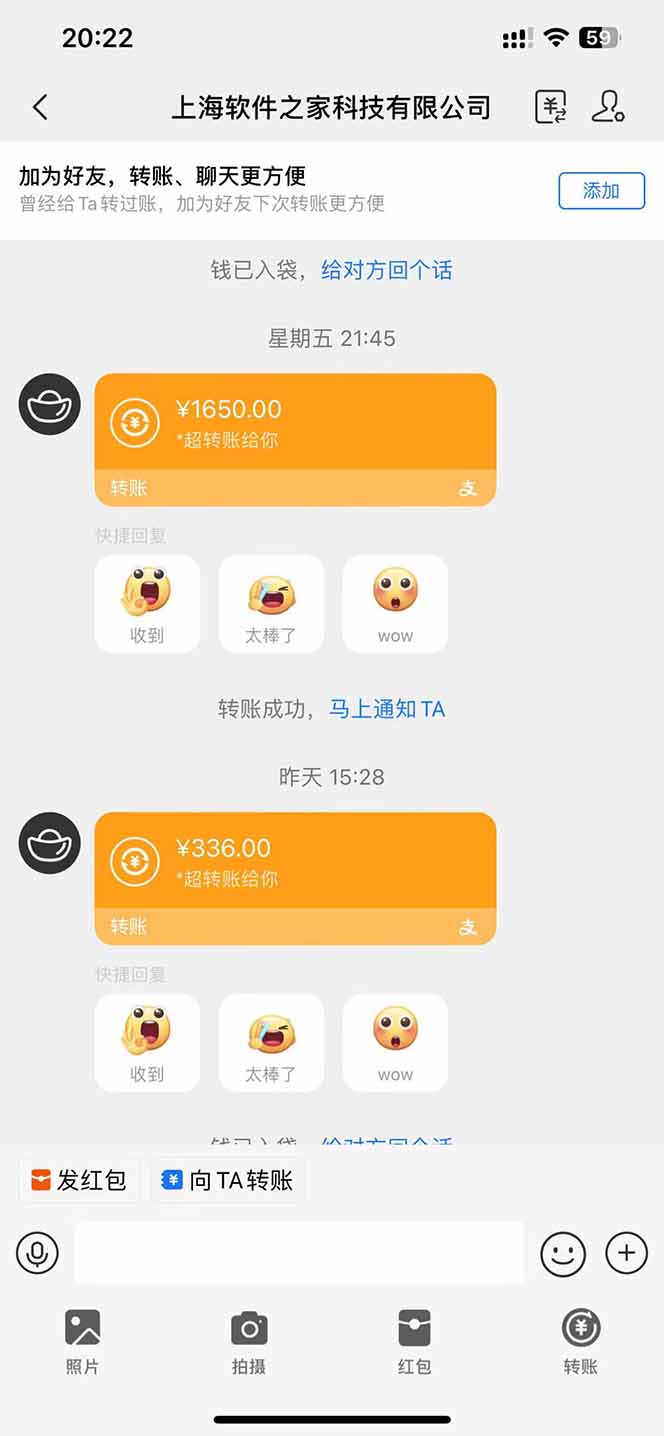 图片[2]-电脑挂机应用下载，单机每天俩小时300+管道收益每天轻松日入1000+-淘米帮