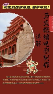 制作微缩视频还原历史,感动古今的画面吸粉无数,赚多少你说了算!-淘米帮