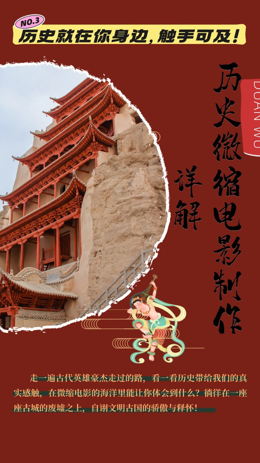 制作微缩视频还原历史，感动古今的画面吸粉无数，赚多少你说了算！-淘米帮