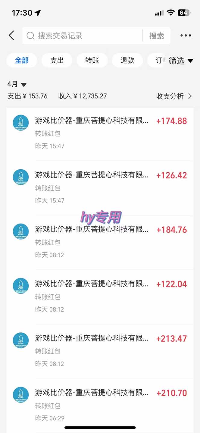 图片[2]-游戏全自动搬砖项目，日入千元，长期稳定可做-淘米帮