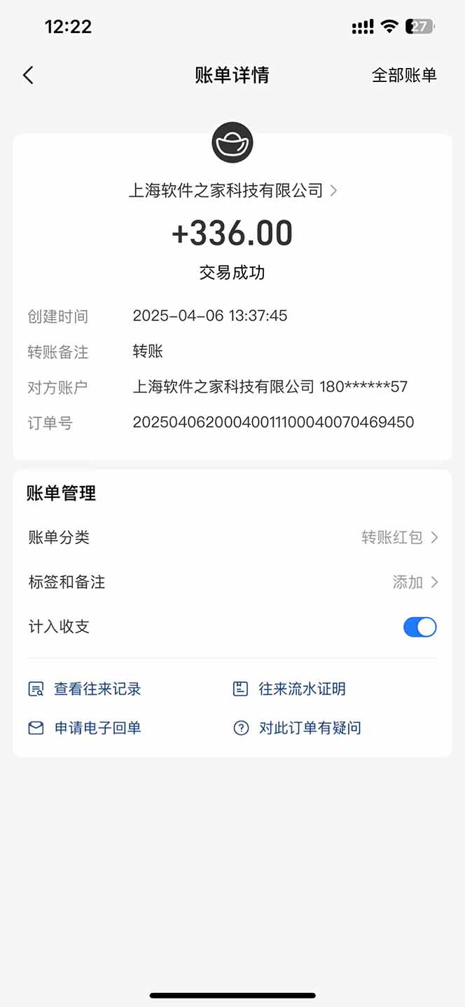 图片[1]-最新电脑挂机，单机每天收益300+并带有丰厚团队管道收益-淘米帮