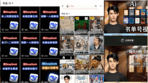 Deep seek项目拆解+卡通数字人25年4月新玩法日引200+创业粉十分钟一条…-淘米帮