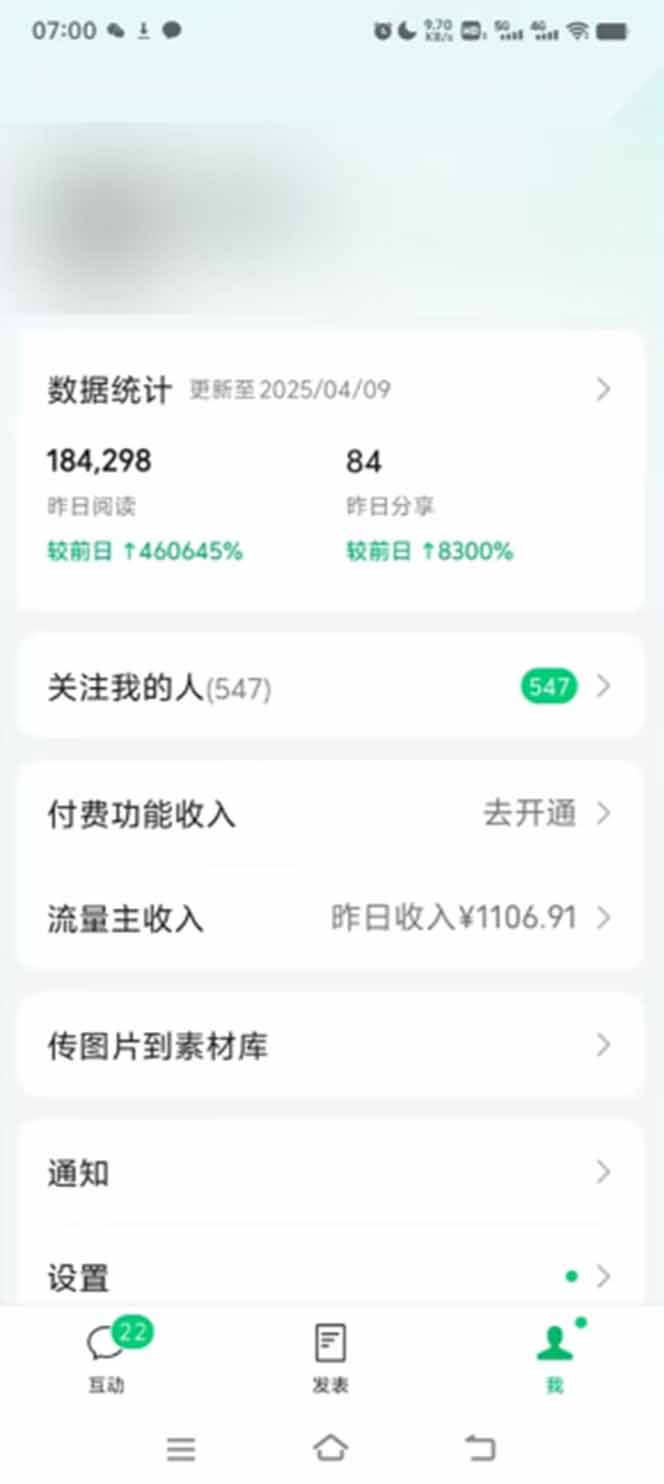 图片[1]-全新托管躺赚项目，微信视频号公众号托管代运营，每天五分钟，收益大几百-淘米帮