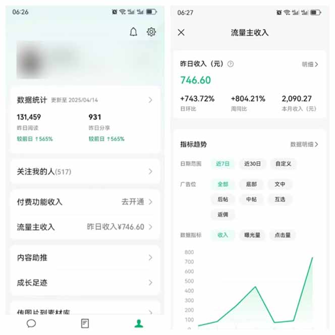 图片[3]-全新托管躺赚项目，微信视频号公众号托管代运营，每天五分钟，收益大几百-淘米帮
