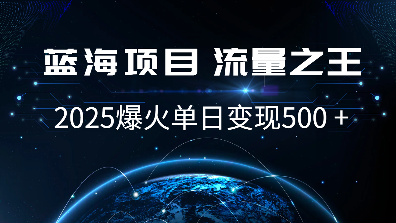 小白必学7天赚了2.8万，年前年后利润超级高-淘米帮