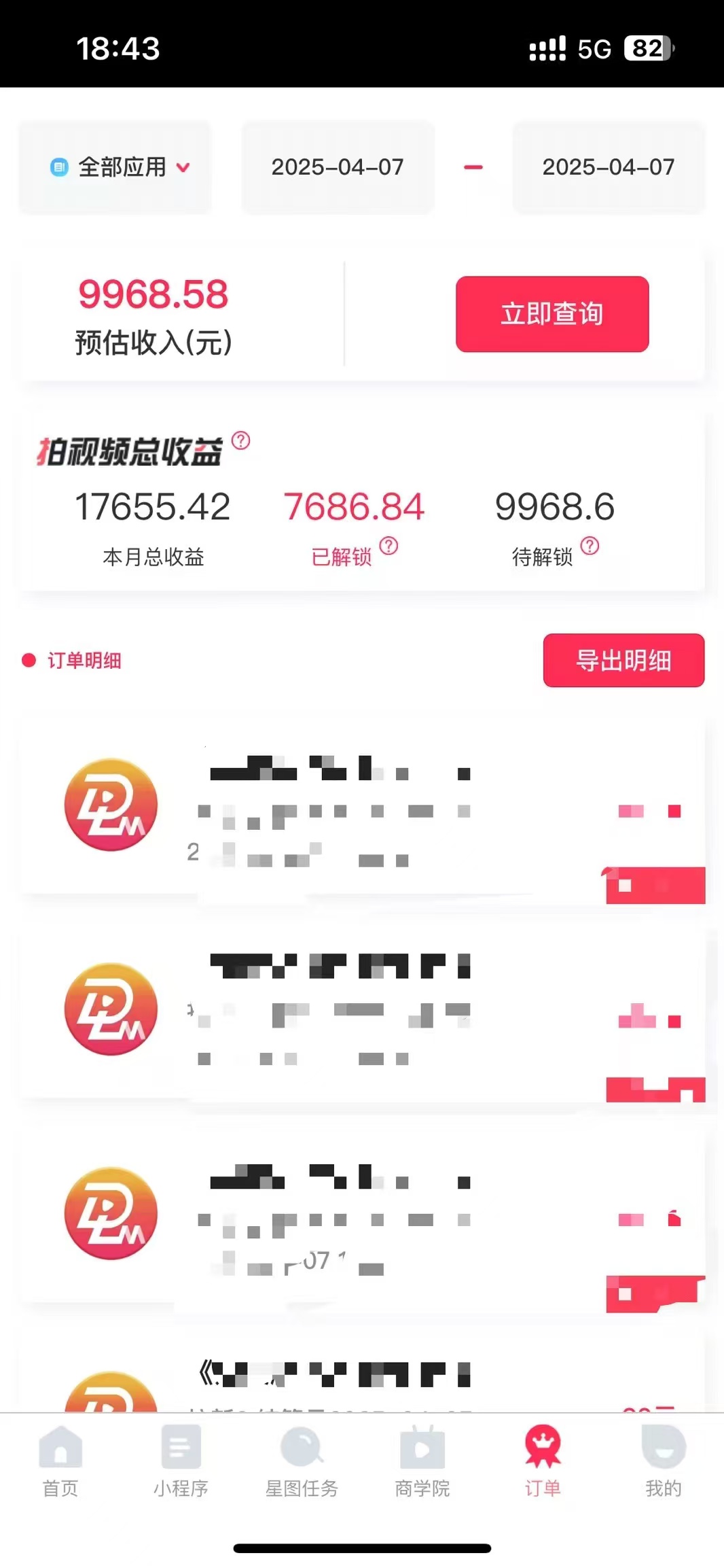 图片[2]-评论就有收益，一单10元，小白也能轻松日赚9000+-淘米帮