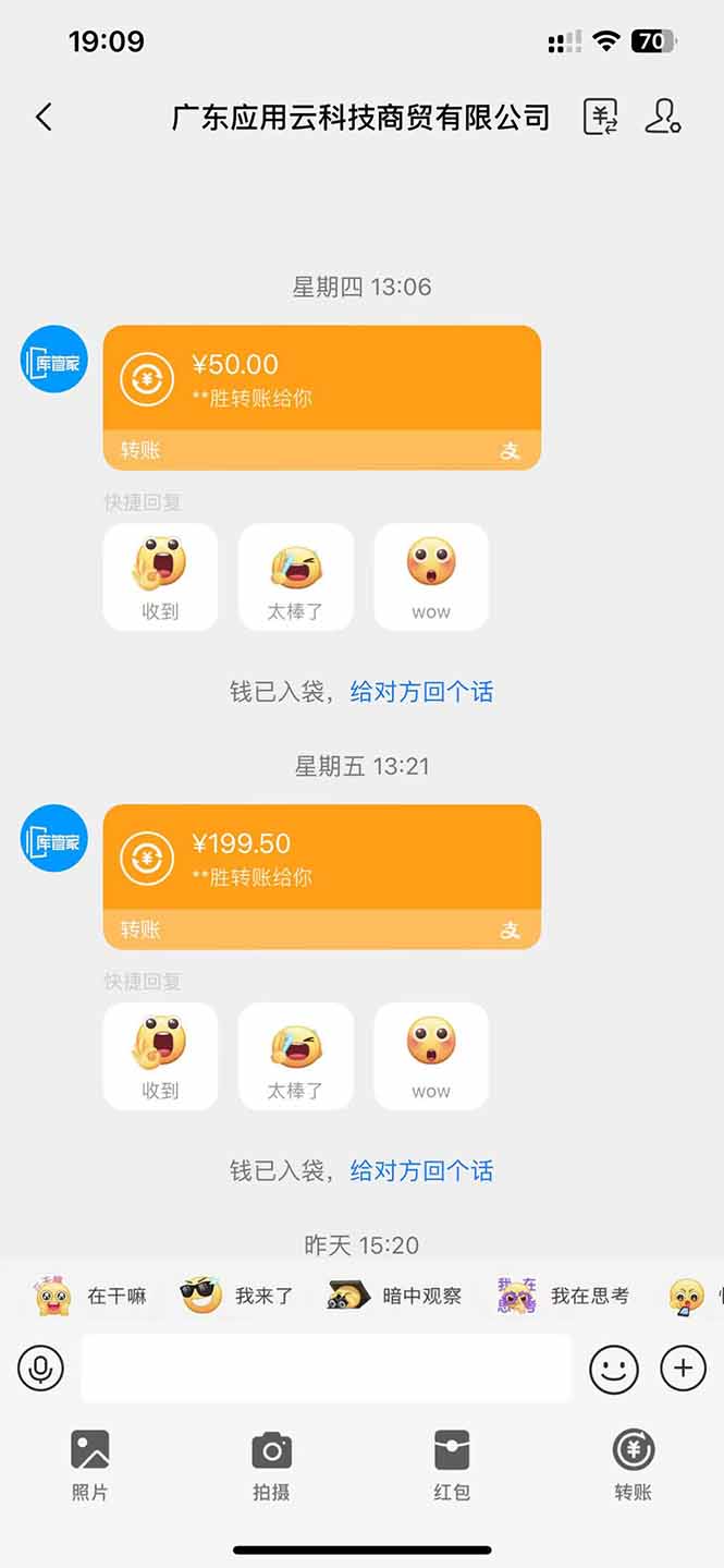 图片[1]-应用云脚本全自动下载拉新，小白也能轻松日入1000+-淘米帮