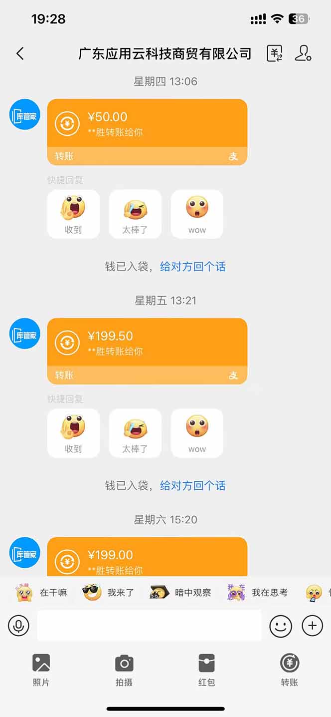 图片[1]-最新电脑挂机  带有管道收益，轻松日入1000+无上限-淘米帮