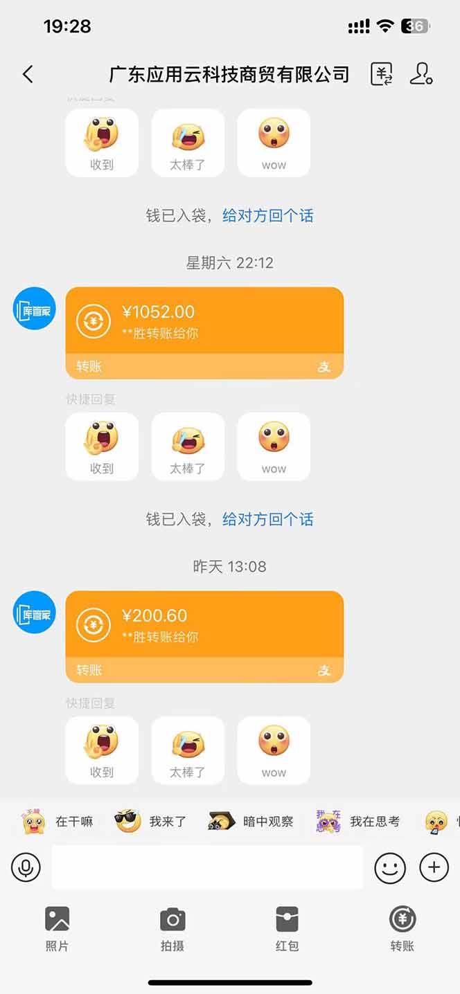 图片[2]-最新电脑挂机  带有管道收益，轻松日入1000+无上限-淘米帮