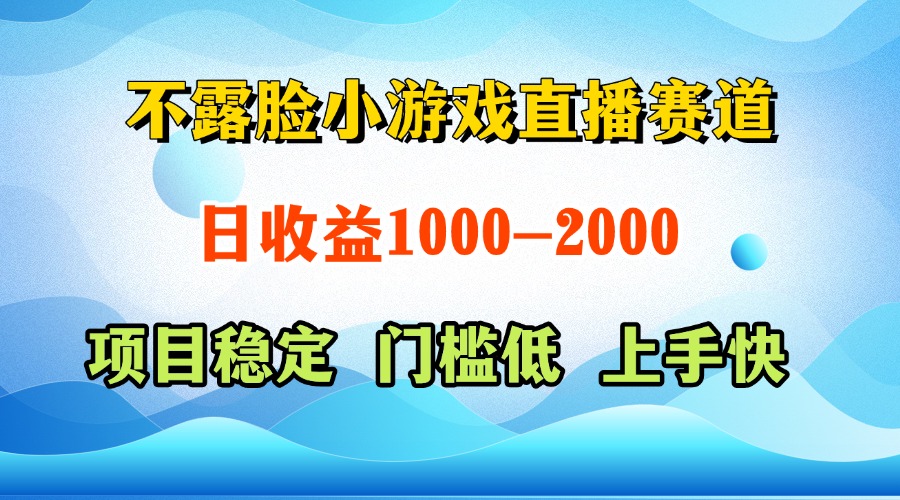 一天收益1000+  视频号，快手 双平台项目 门槛低 ， 上手快-淘米帮