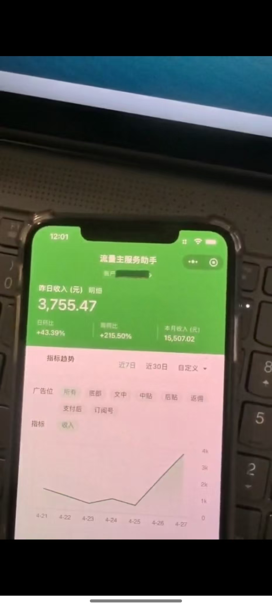 图片[1]-最新公众号托管躺赚项目，操作简单，只需复制粘贴，小白每天花五分钟，…-淘米帮