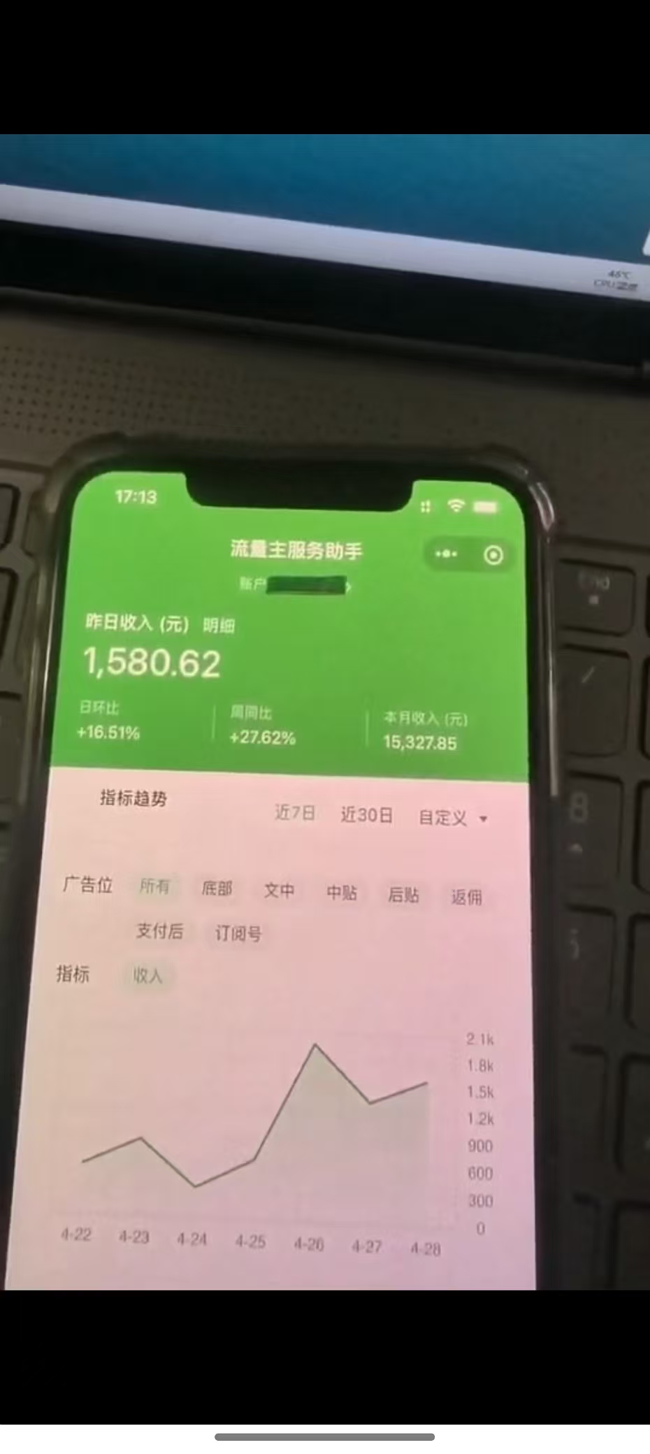 图片[2]-最新公众号托管躺赚项目，操作简单，只需复制粘贴，小白每天花五分钟，…-淘米帮