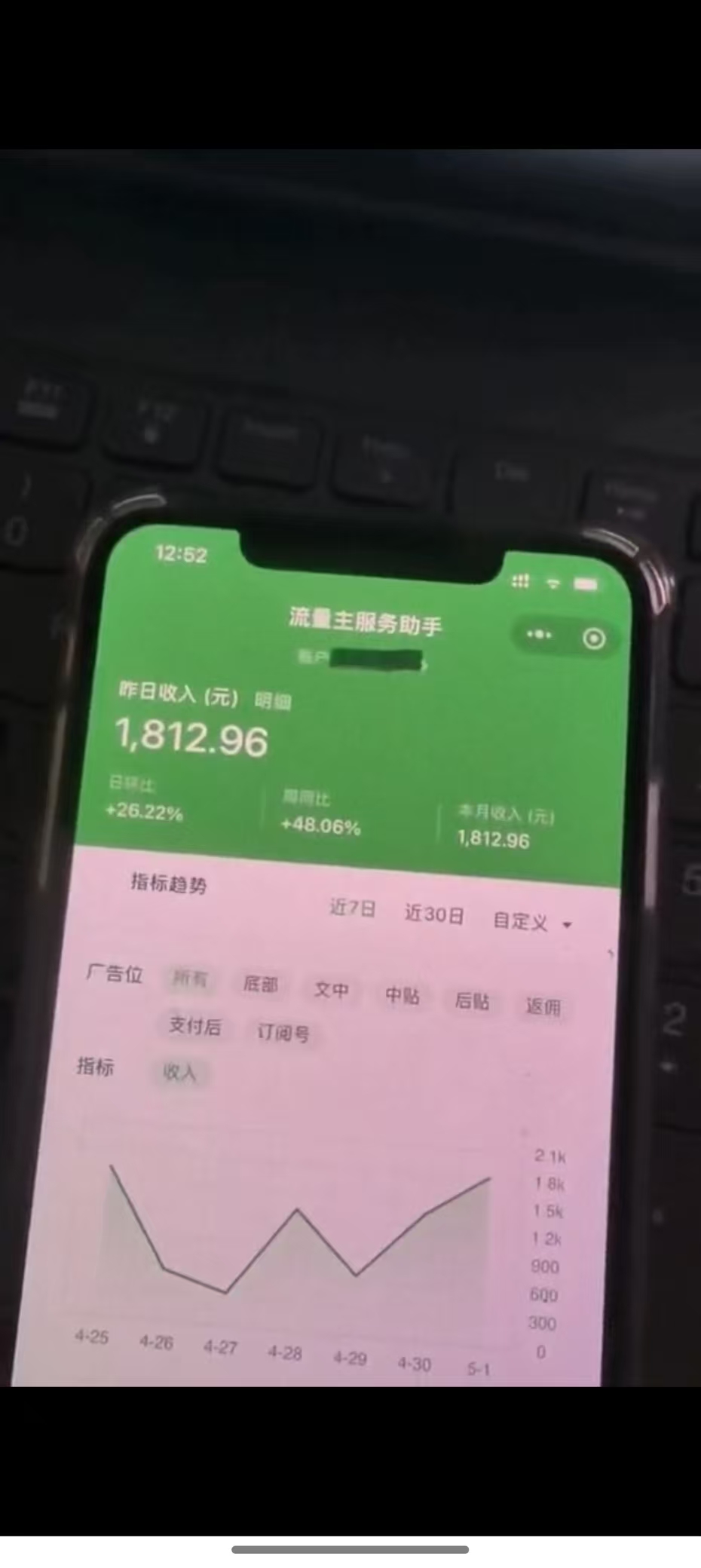 图片[4]-最新公众号托管躺赚项目，操作简单，只需复制粘贴，小白每天花五分钟，…-淘米帮