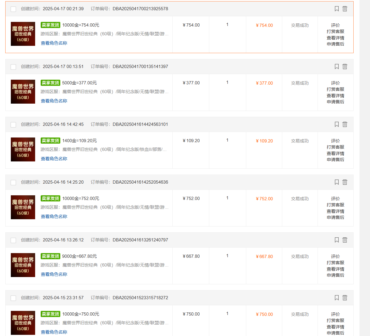 图片[1]-国内爆款游戏搬砖，单机日入200+，长期稳定，多开多得，无脑操作-淘米帮