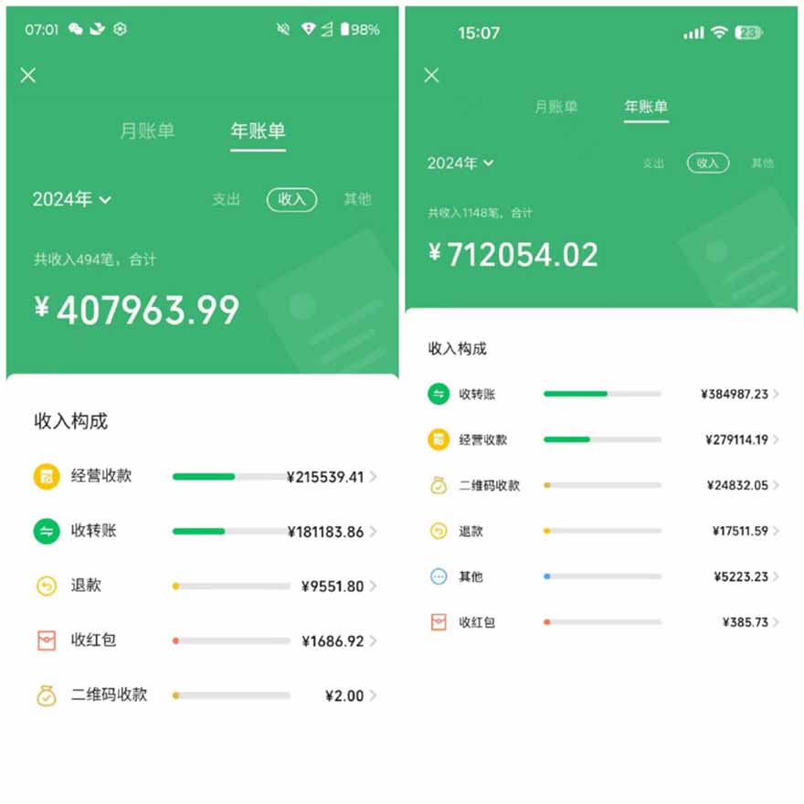 图片[1]-2025年，请“不择手段”去搞钱!-淘米帮