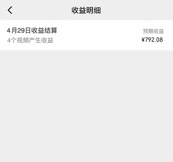图片[1]-视频号AI小说漫画，无需剪辑，一键洗稿原创，小白日入500+，喂饭级教程-淘米帮