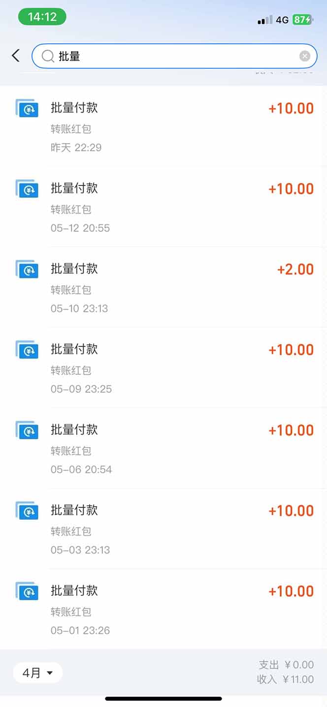 图片[1]-手机每天看看广告就能赚钱，单设备收益40+ 无需养鸡，实测稳定-淘米帮