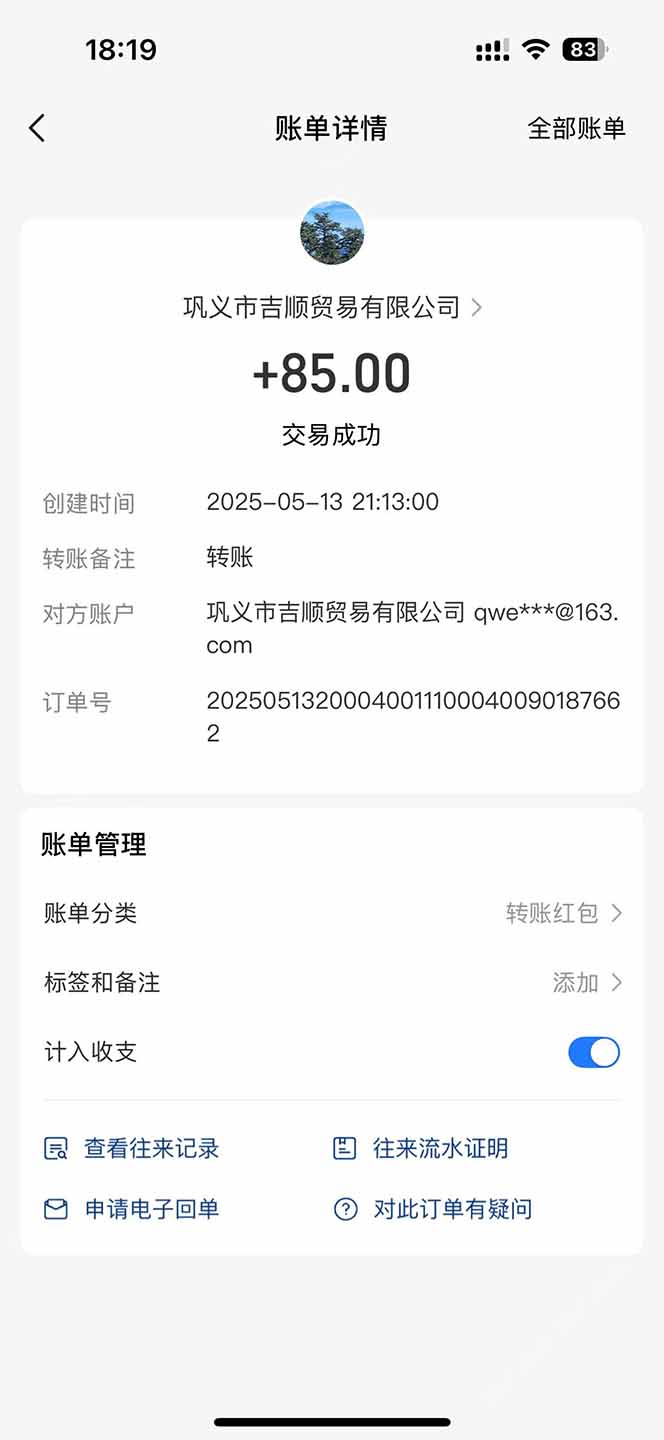 图片[1]-最新电脑挂机搬砖，纯绿色长期稳定项目，带管道收益轻松日入1000+-淘米帮