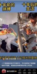 视频另类混剪视频玩法，多种变现方式有些人一个月就能赚几十万！-淘米帮