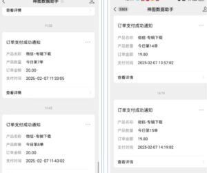 哪咤2爆火，如何利用AI结合哪吒2实现盈利，月收益5000+【附详细教程】-淘米帮