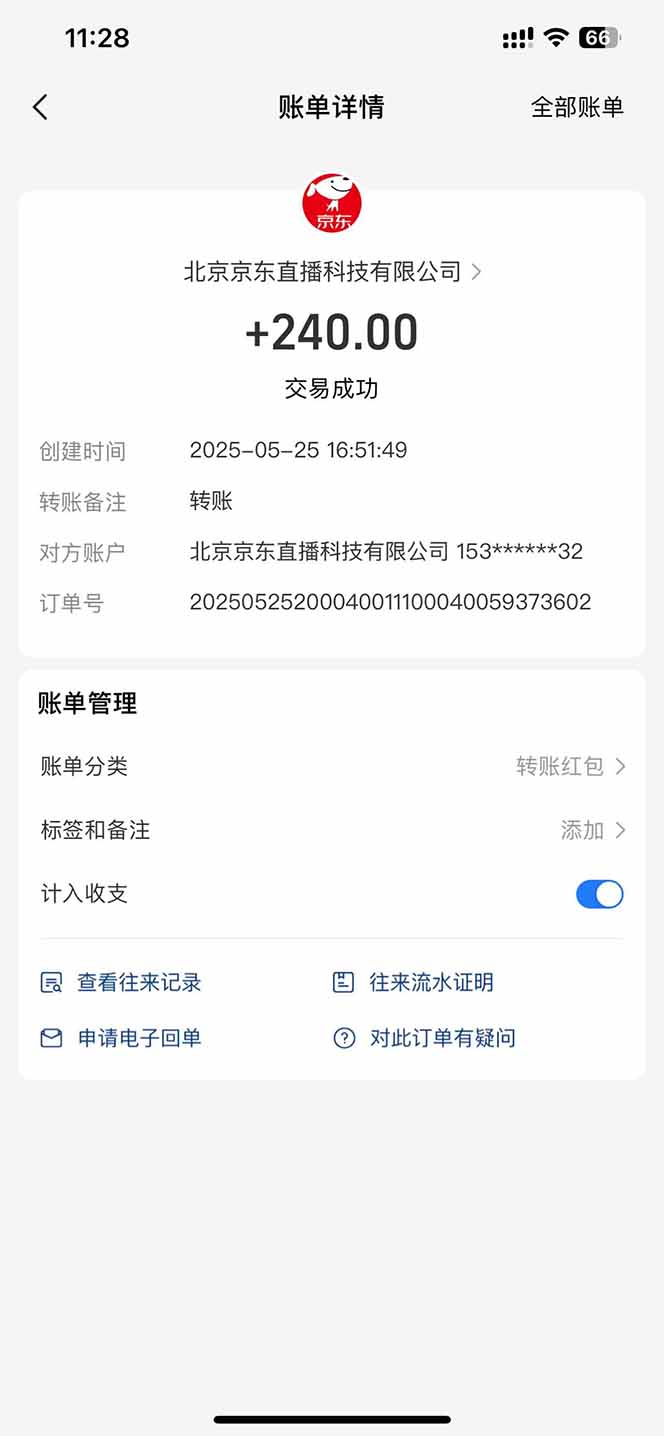 图片[2]-Ai脚本直播挂机单机每天俩小时轻松搞几张，管道收益轻松日入1000+-淘米帮