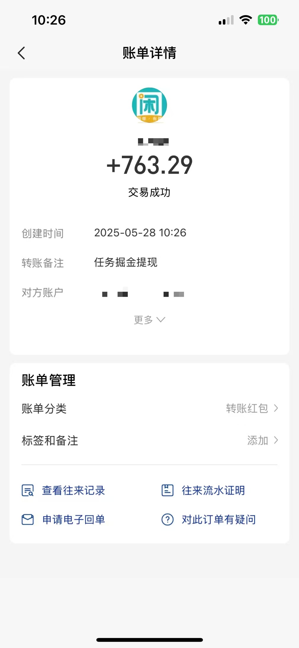 图片[1]-零撸小任务，轻松日薅500+，满1元秒提现，小白有手就能做-淘米帮