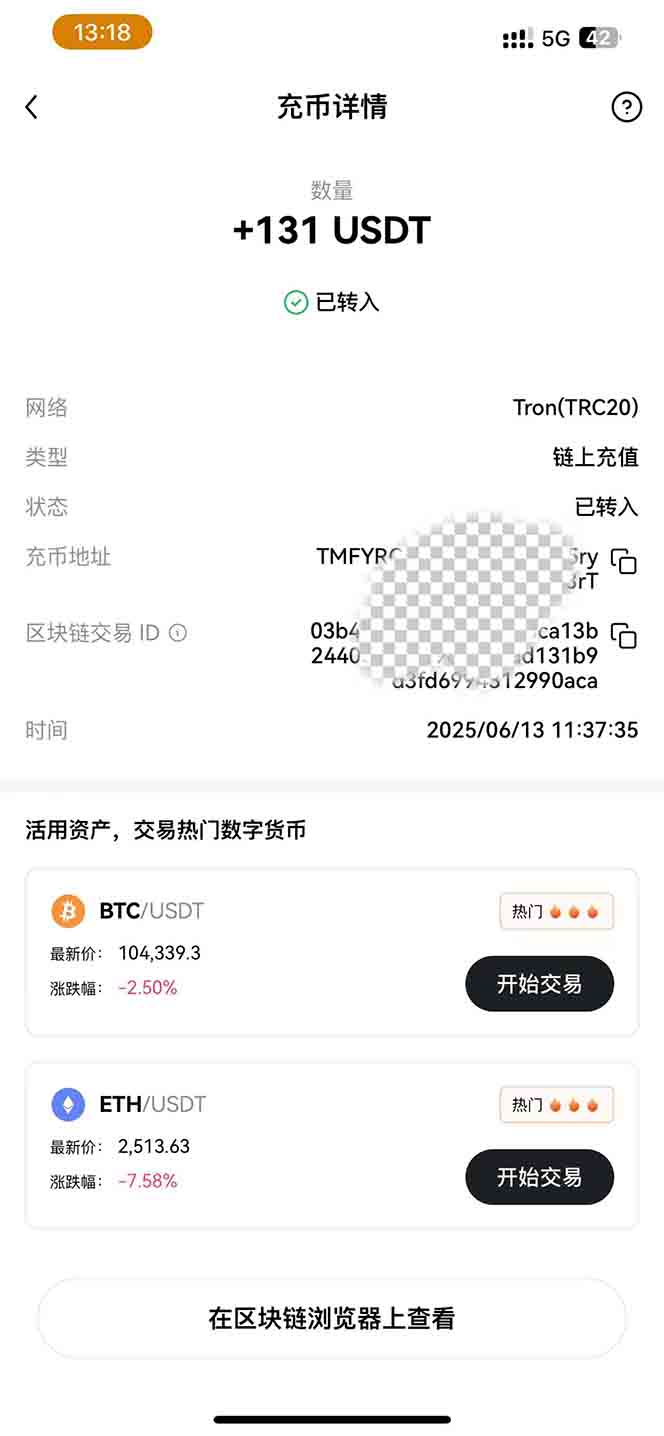 图片[1]-影视录制电脑挂机单机每天300+管道收益轻松日入1000+可矩阵无限放大-淘米帮