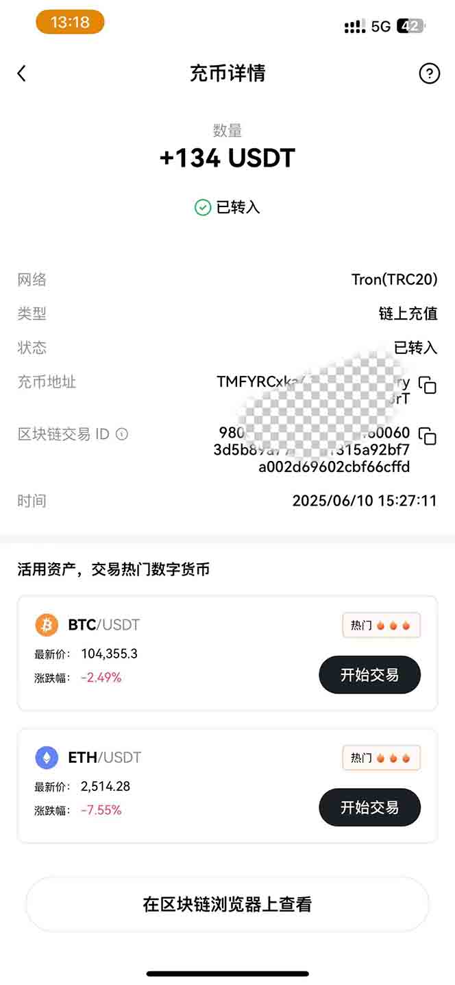 图片[2]-影视录制电脑挂机单机每天300+管道收益轻松日入1000+可矩阵无限放大-淘米帮