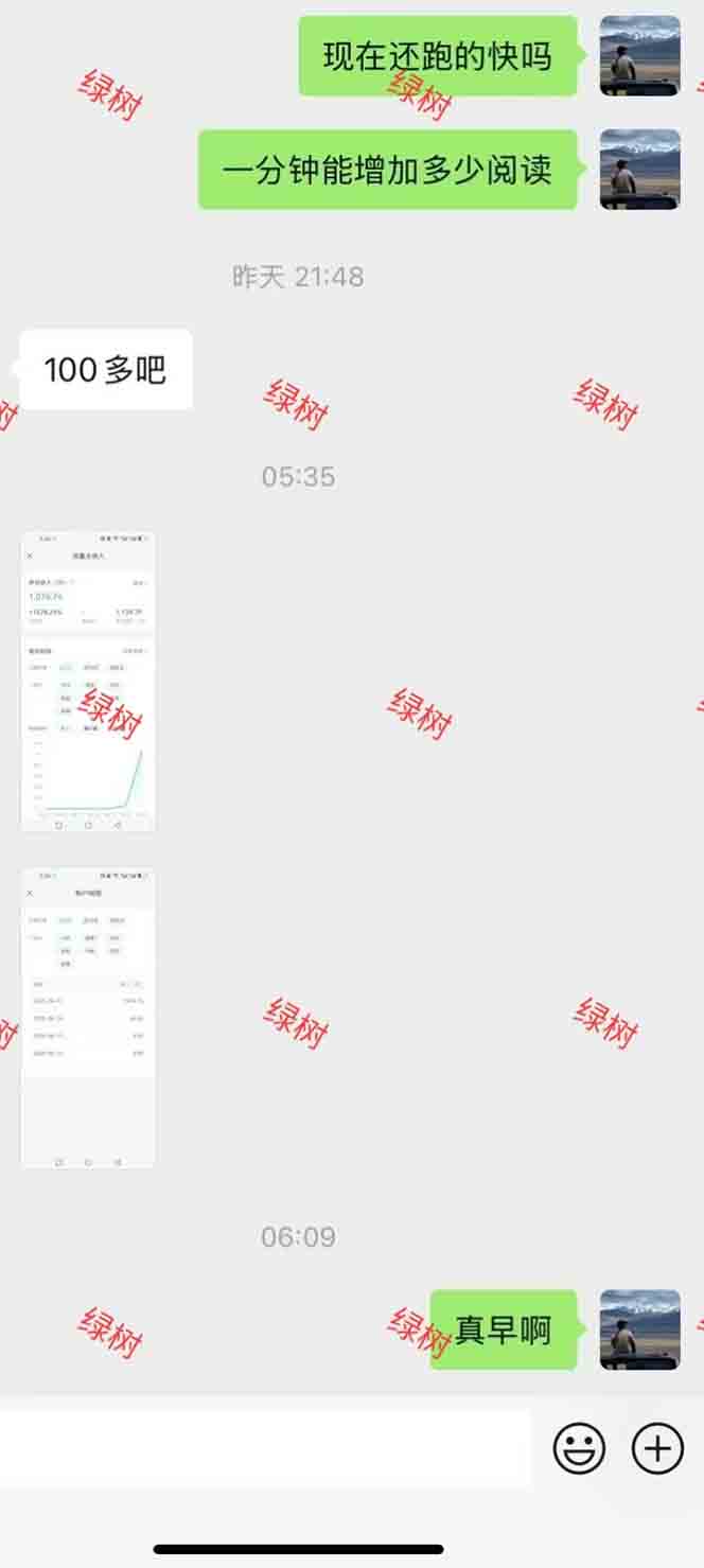 图片[1]-AI+公众号，每天十分钟，轻松日入1000+-淘米帮