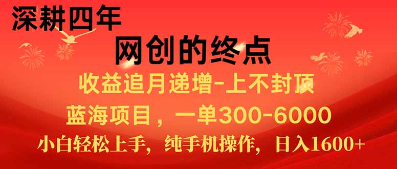 新手小白福利项目，七天狂赚2.6万，小白轻松上手，纯手机操作-淘米帮
