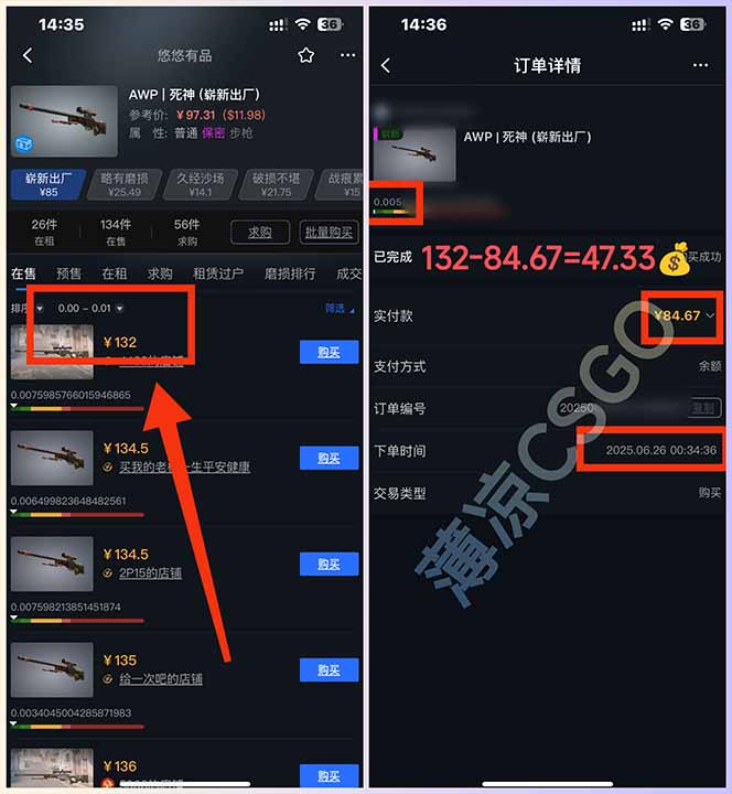 图片[1]-最新游戏搬砖项目，纯手机操作，不用电脑挂机打游戏，网创副业项目搞钱…-淘米帮